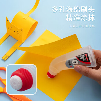 晨光(M&G)  AWG97034 膠水 70ml高粘度彎頭液體膠 學(xué)習(xí)辦公通用膠水 學(xué)生手工黏膠 辦公用品 單個(gè)裝顏色隨機(jī)