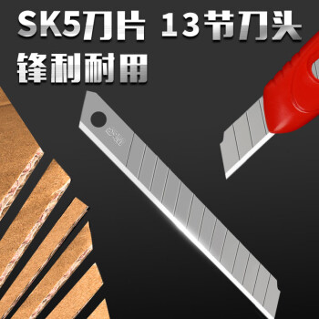晨光(M&G)文具9mm小號(hào)美工刀 推鎖裁紙刀壁紙刀 辦公用品多功能刀子 單把裝顏色隨機(jī)ASS91323