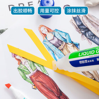 晨光(M&G) AWG97016 膠水 100ml美工液體膠 易粘型水平頭膠水 學(xué)生手工黏膠 辦公用品 單個(gè)裝顏色隨機(jī)