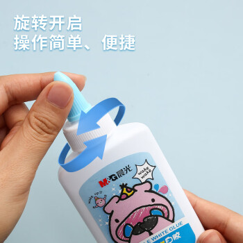 晨光(M&G) ABJ97209 膠水 80g可水洗學(xué)生手工DIY白膠 美術(shù)課高粘性白乳膠水 單個(gè)裝(顏色隨機(jī))