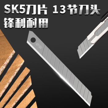 晨光(M&G)文具9mm鋁合金護(hù)套小號(hào)美工刀 壁紙刀裁紙刀/小刀  辦公用品  黑色單把裝ASSN2254