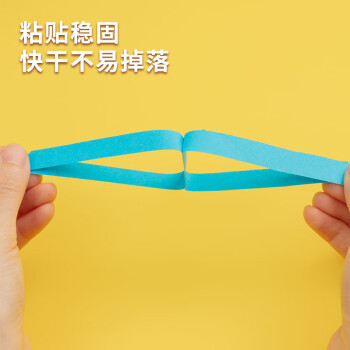 晨光(M&G) ASG97168 膠棒 21g果凍PVP固體膠  學(xué)生手工固體黏膠 學(xué)習(xí)生活手工DIY膠棒 單個(gè)裝顏色隨機(jī)