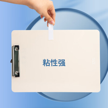 晨光(M&G)文具雙面膠 高粘性棉紙膠帶 學(xué)生/辦公通用雙面膠帶12mm*6y(5.48m/卷) 6卷裝AJD957T8