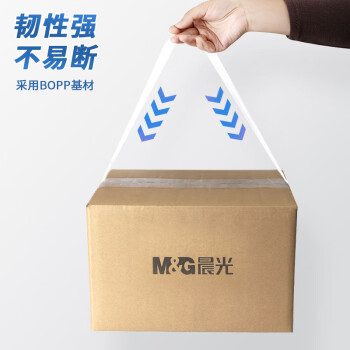 晨光(M&G)文具高品質(zhì)高透封箱膠帶打包膠帶膠布 60mm*100y*50um (91.4米/卷) 單卷裝 家用辦公收納AJD957K4