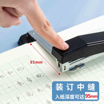 晨光(M&G) ABS91627 裝訂及打孔類(lèi) 可旋轉(zhuǎn)訂書(shū)機(jī)學(xué)生用訂書(shū)器大號(hào)重型加厚釘書(shū)機(jī)家用型多功能辦公用省力定厚書(shū)訂中縫裝訂用品 黑色+1盒針