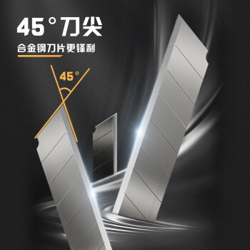 晨光(M&G)文具18mm大號(hào)美工刀 自鎖壁紙刀 多功能裁紙刀(含備用刀片) 辦公用品 單個(gè)裝顏色隨機(jī)ASS91315