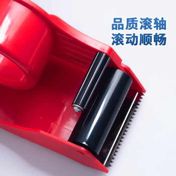 晨光(M&G)文具60mm封箱器打包器 膠帶底座 膠帶切割器 單個(gè)裝 辦公用品顏色隨機(jī) AJD97367