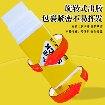 晨光(M&G)文具25g大號(hào)三角固體膠 耐用膠棒 學(xué)生手工固體黏膠 快干耐用膠棒 辦公用品 2個(gè)裝ASG97158