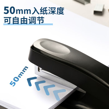 晨光(M&G) ABS92723 訂書(shū)機(jī) 耐用便攜12#訂書(shū)器 辦公用品 黑色單個(gè)裝